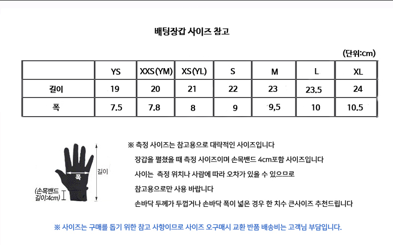 bbk 배팅장갑 bg395블랙 